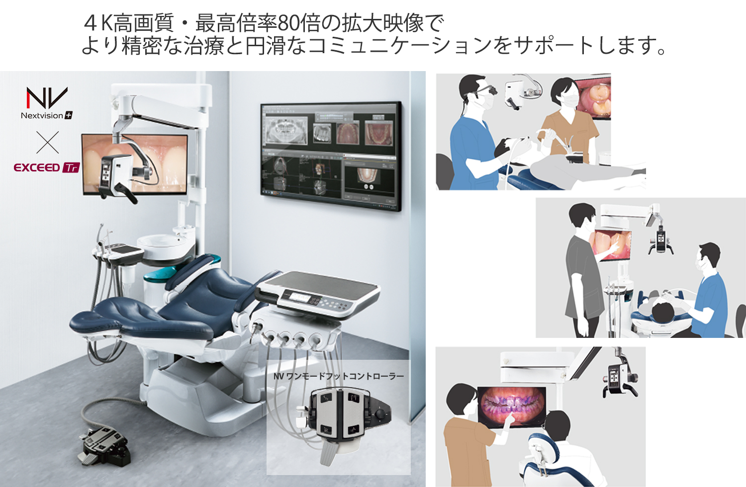 より伝わる コミュニケーションのかたち